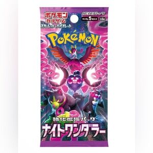 Pokemon Night Wanderer Pack - Japanese - Single Pack - 5 Cards - No Cancels